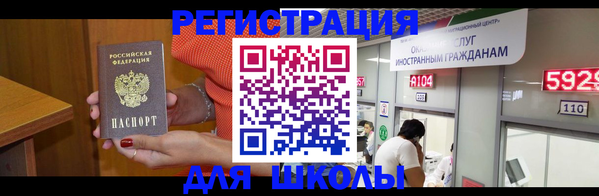пропишу в квартире в Симферополе