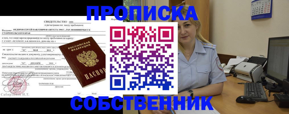 регистрация для дет. сада в Симферополе
