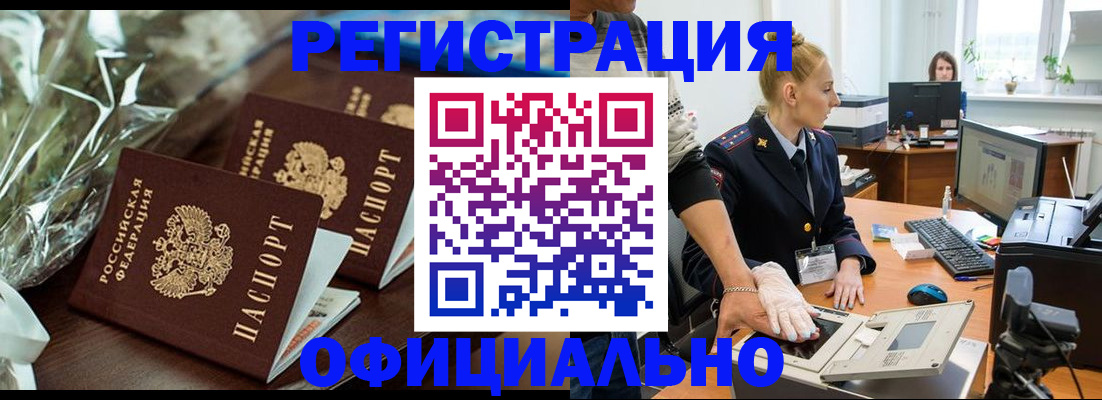 найти адрес прописки в Симферополе